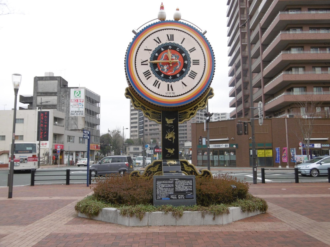 Karakuritaikodokei景点图片