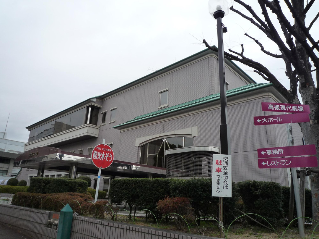Takatsuki Modern Theatre-高规市必去景点