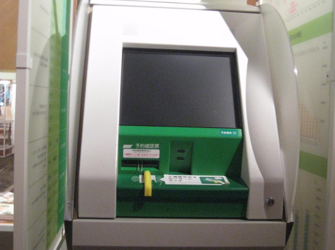 Ai Chikyuhaku Kinenkan-长久手市必去景点