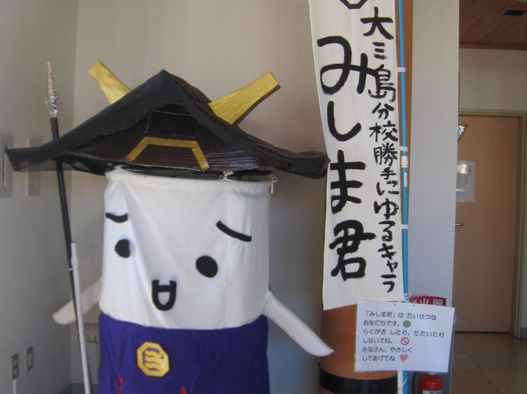 Omishima Museum of Art-Omi-shima必去景点
