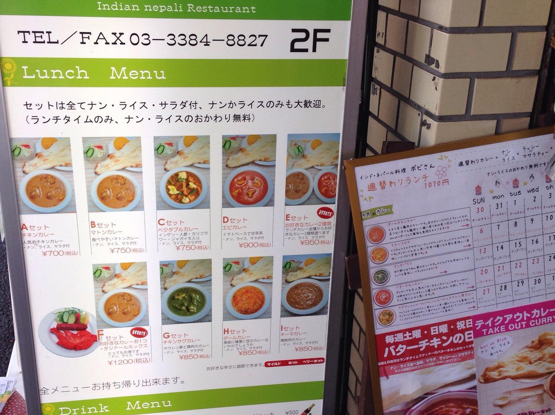 ボビさん