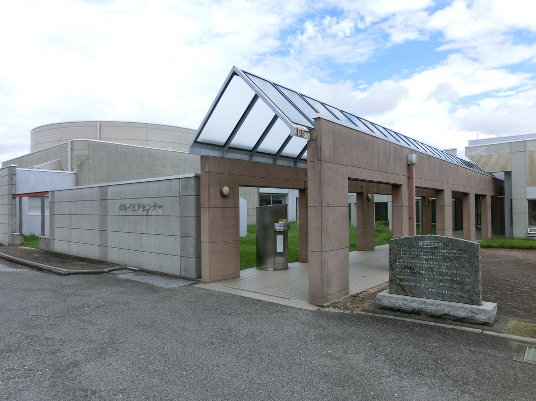 Taruipia Center-垂井町必去景点