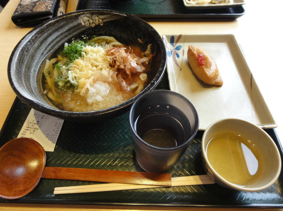 はなまるうどん 佐倉寺崎店