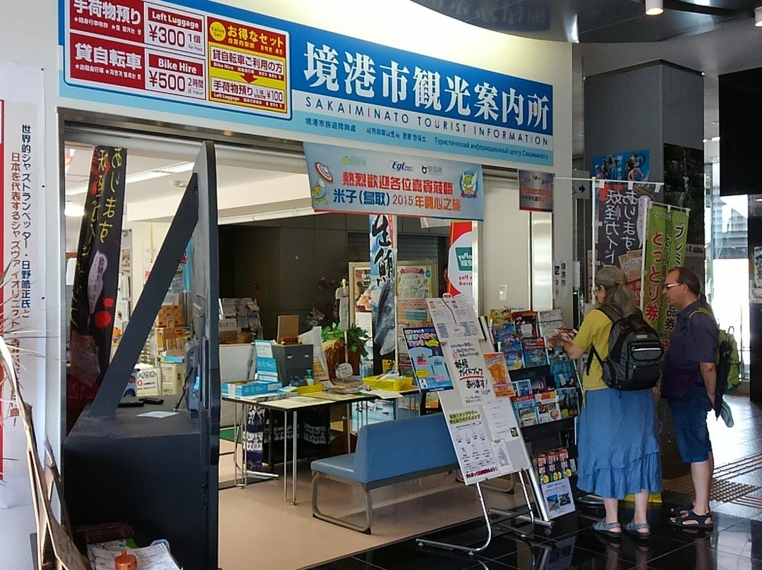 Sakaiminato Tourist Information Center-境港市必去景点