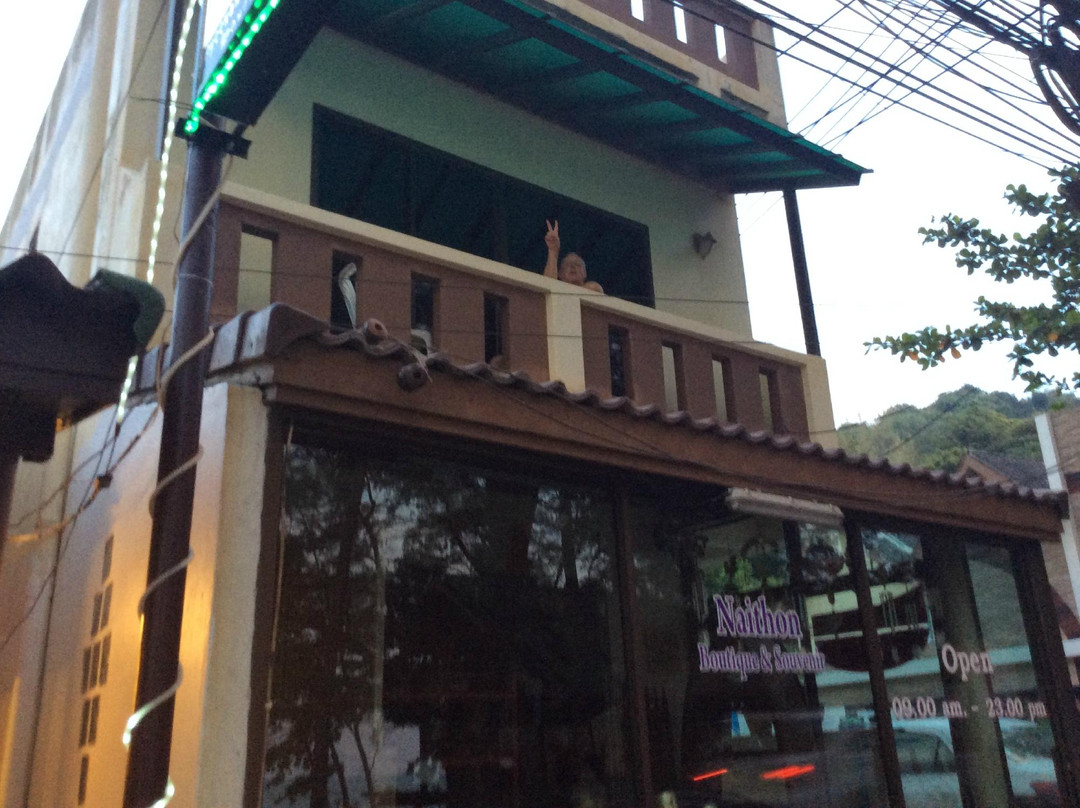 奈通酒店住宿-乃东海滩旅馆