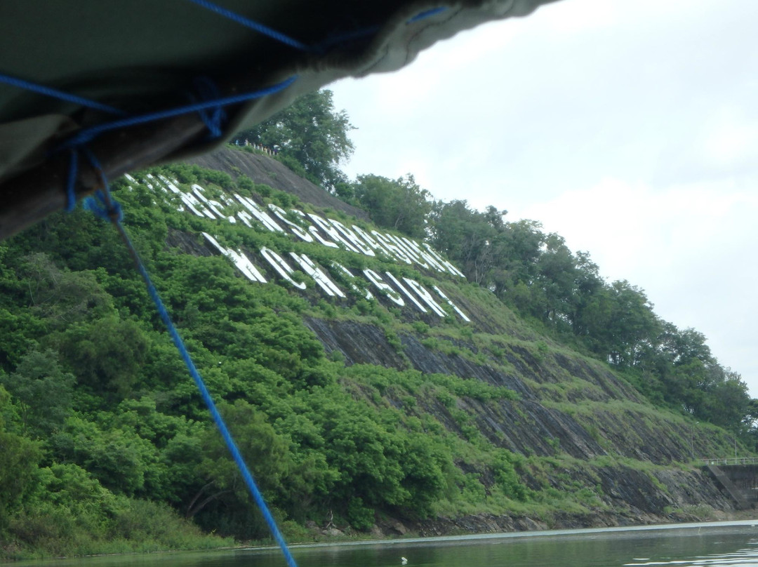 Gajah Mungkur Reservoir景点图片