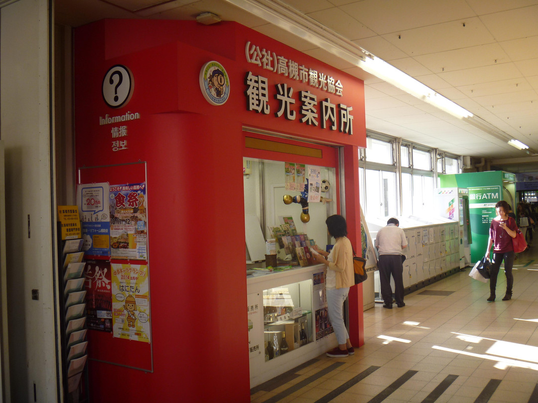 Takatsuki Tourist Information Center-高规市必去景点