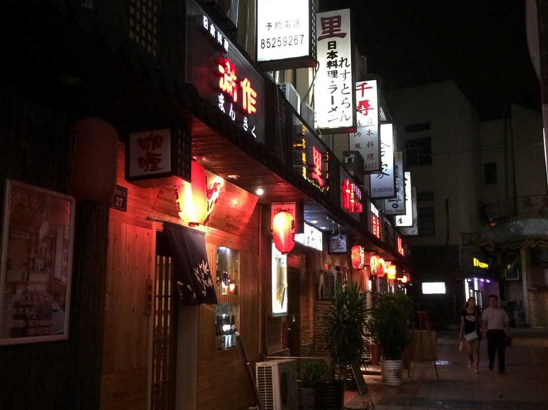 无锡新天地·东亚国际风情街-无锡市必去景点