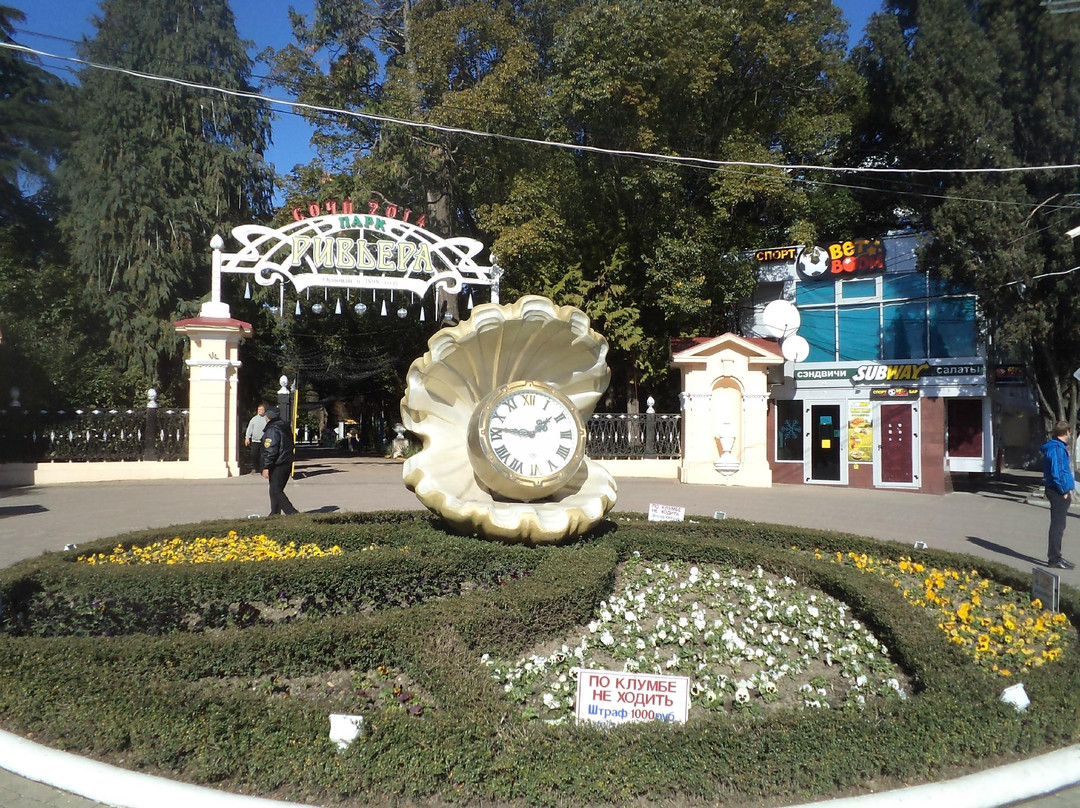 Riviera Park景点图片