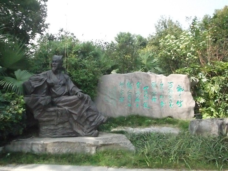 七星公园景点图片
