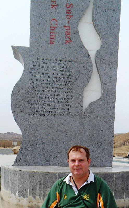 克什克腾世界地质公园-克什克腾旗必去景点