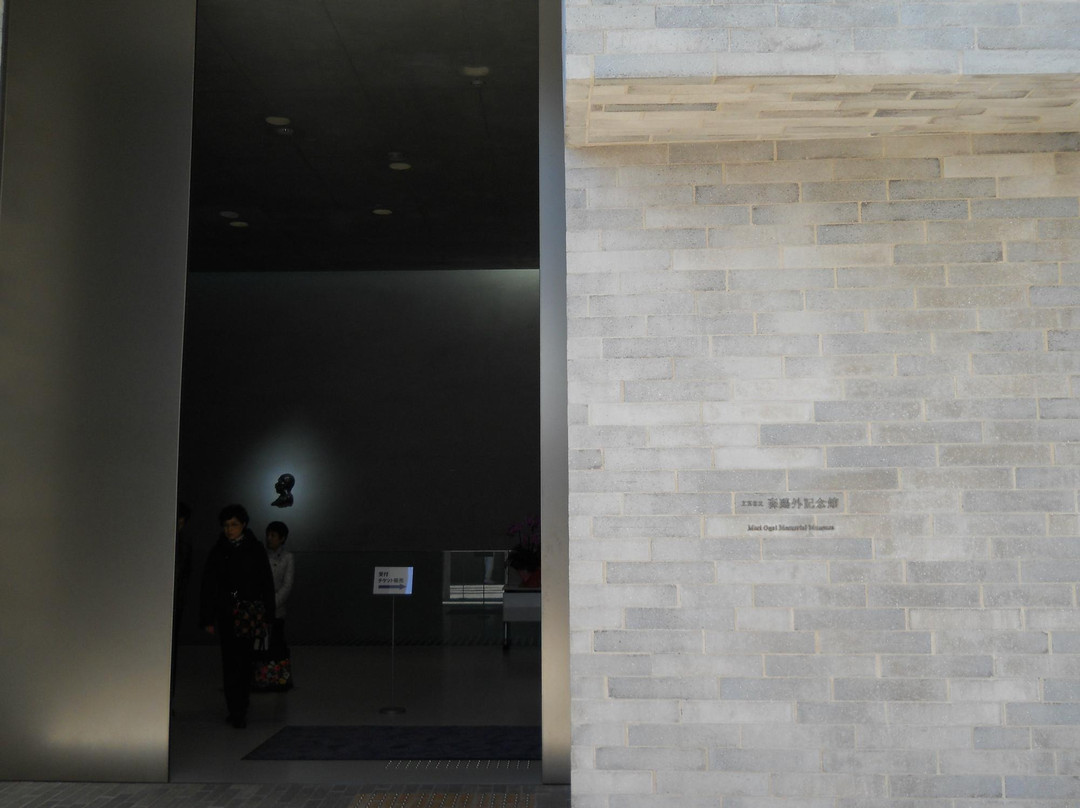 Mori Ogai Memorial Museum-Sendagi必去景点