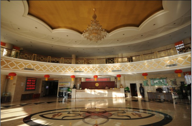 四平宾馆主图