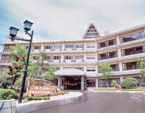 Itoen Hotel Shiobara主图