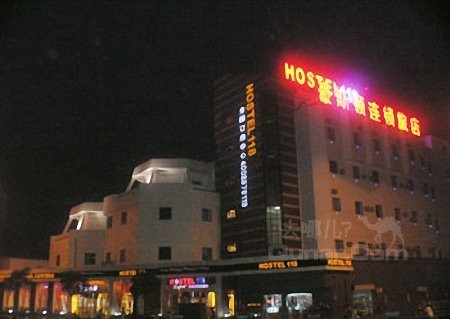 淮安豪斯顿118淮海北路店主图