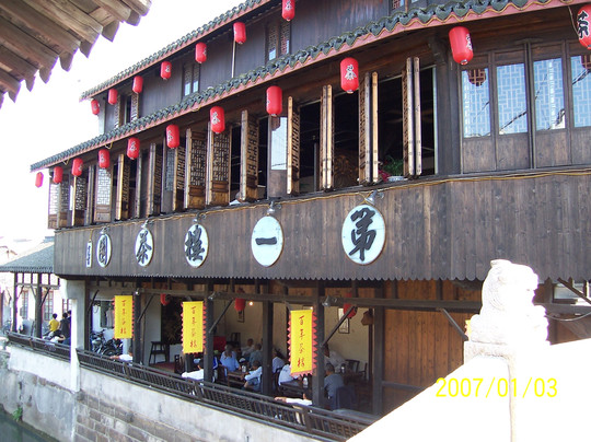 上海新场古镇-上海市必去景点