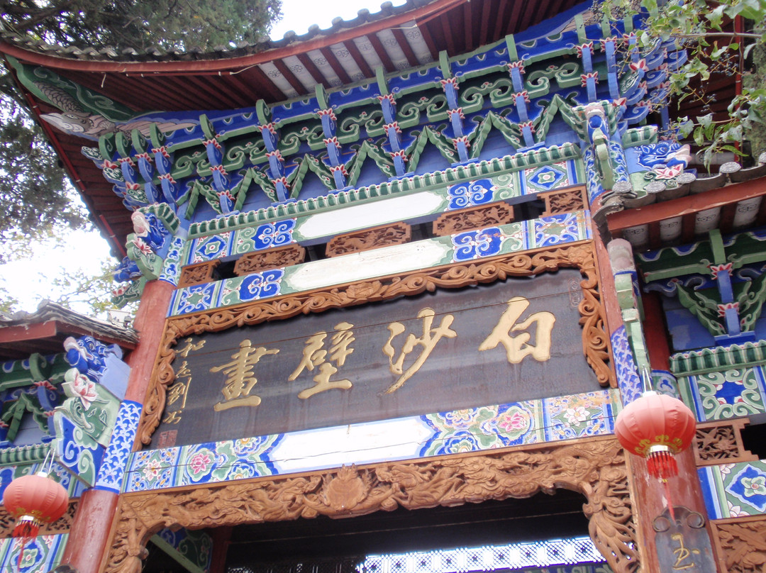 丽江白沙村壁画-丽江市必去景点