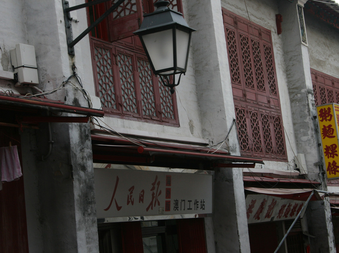 新华大旅店主图