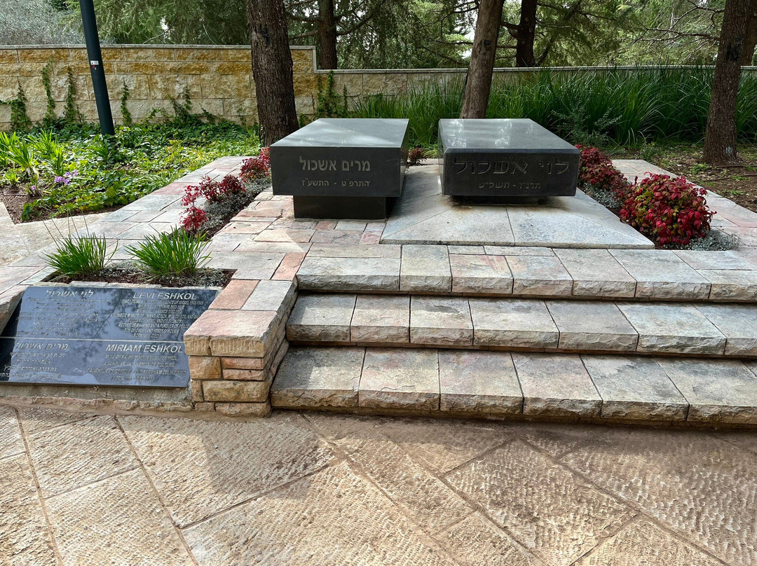 Mount Herzl National Cemetery景点图片