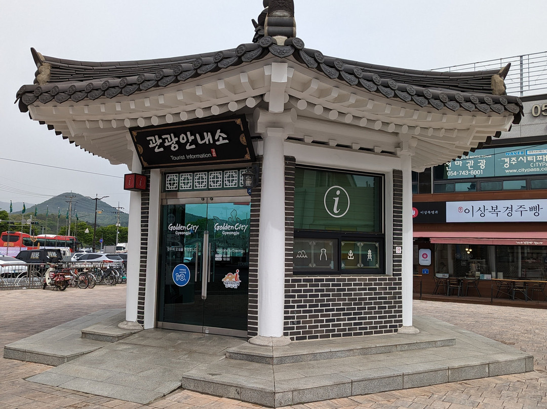 Gyeongju Express Bus Terminal Tourist Information Center-庆州市必去景点