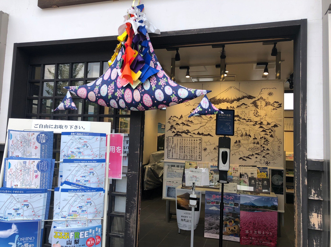 Oshinomura Tourist Information Center景点图片