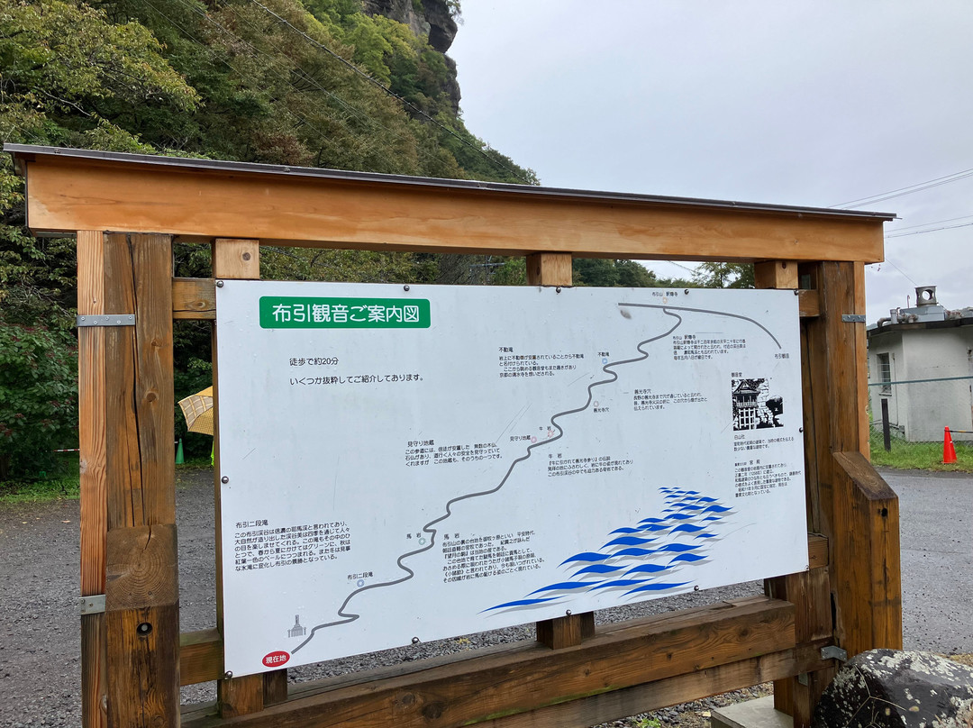 Nunobiki Kannon-小诸市必去景点