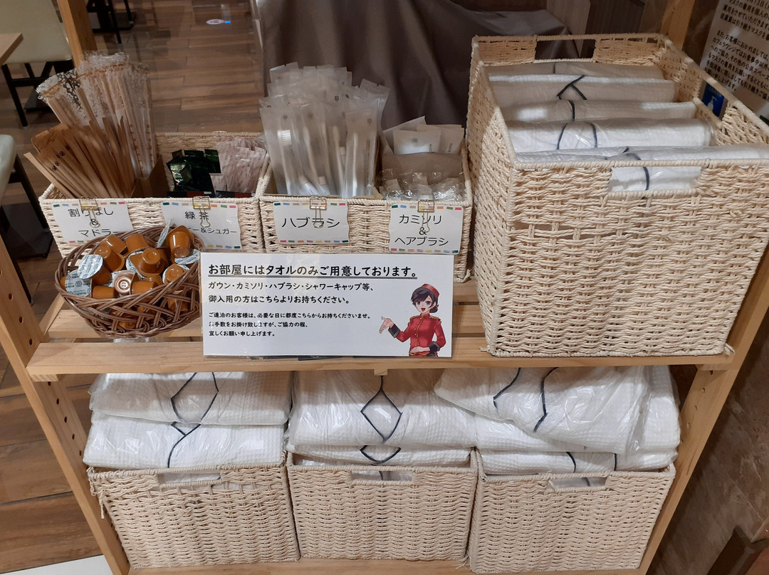 Amagasaki Plaza Hotel Hanshin Amagasaki主图