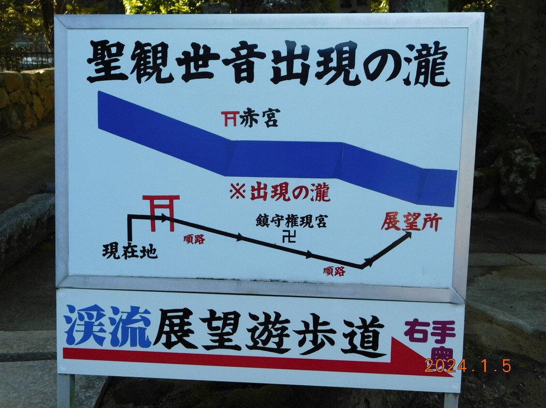 Mizumadera Temple-贝冢市必去景点