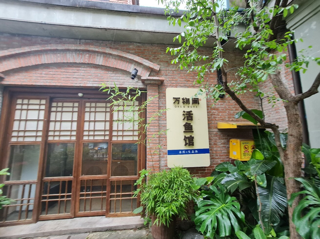 重庆龙门浩商业街景点图片