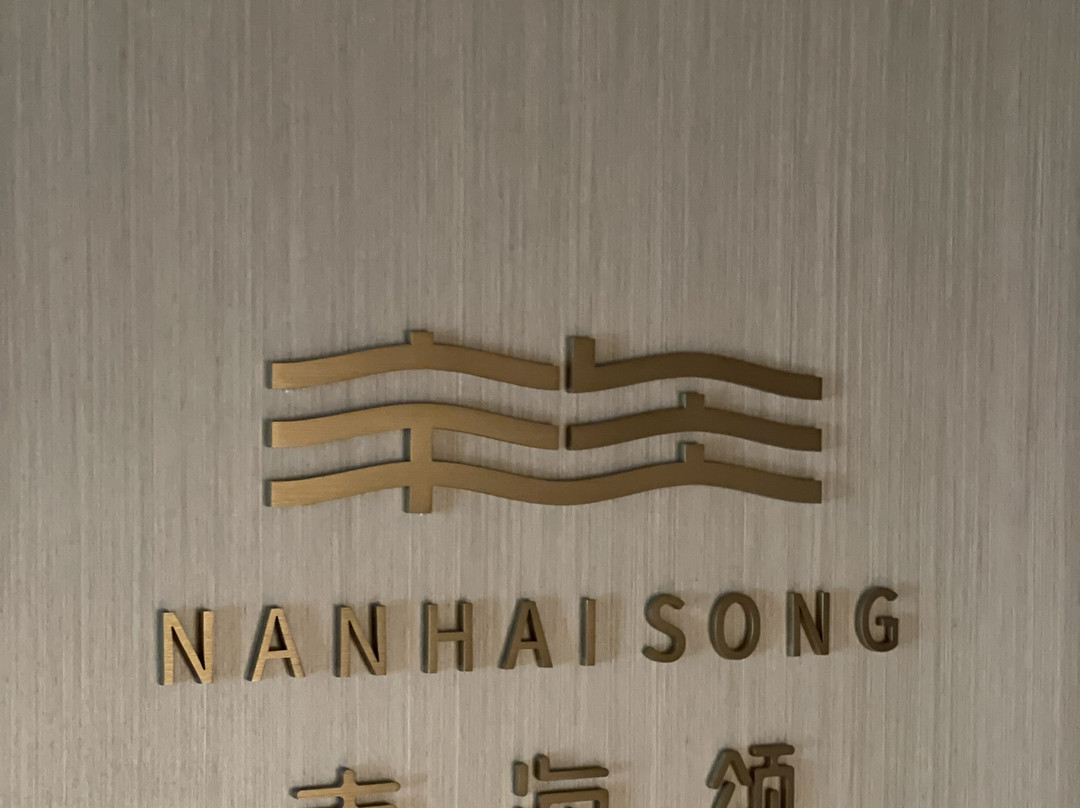 蛇口-深圳市必去景点