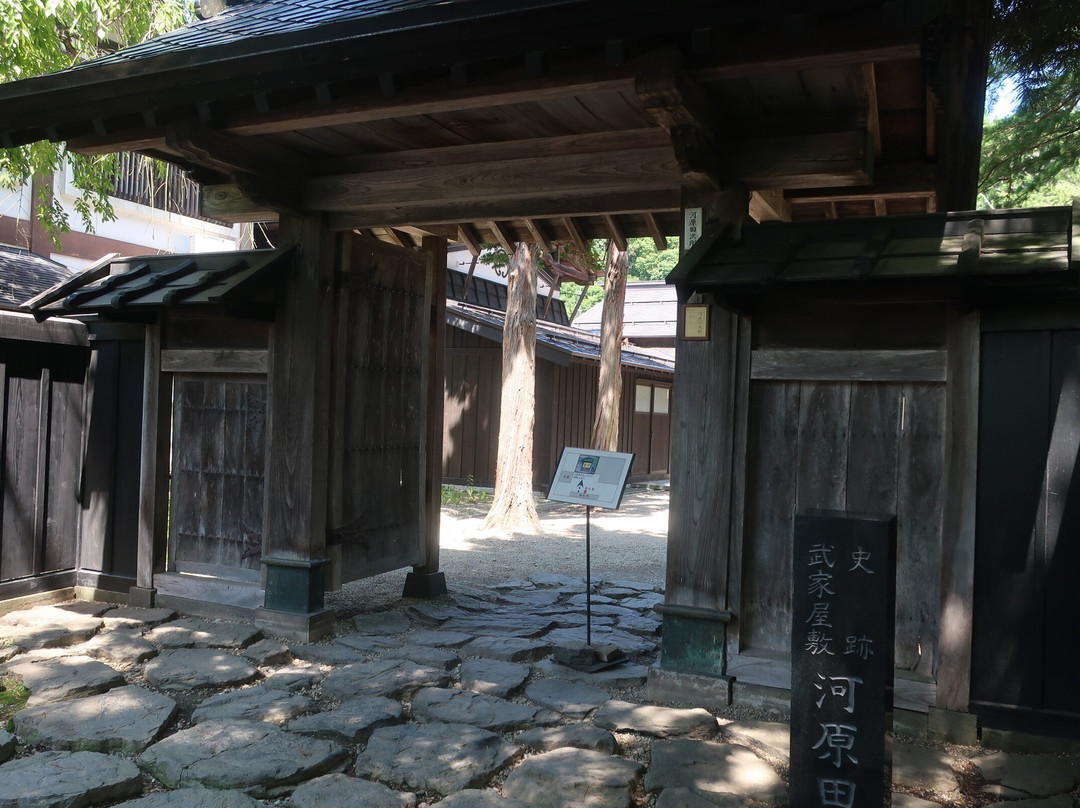 Kawaradake景点图片