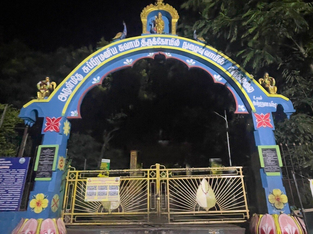 Marudhamalai Adivaram景点图片