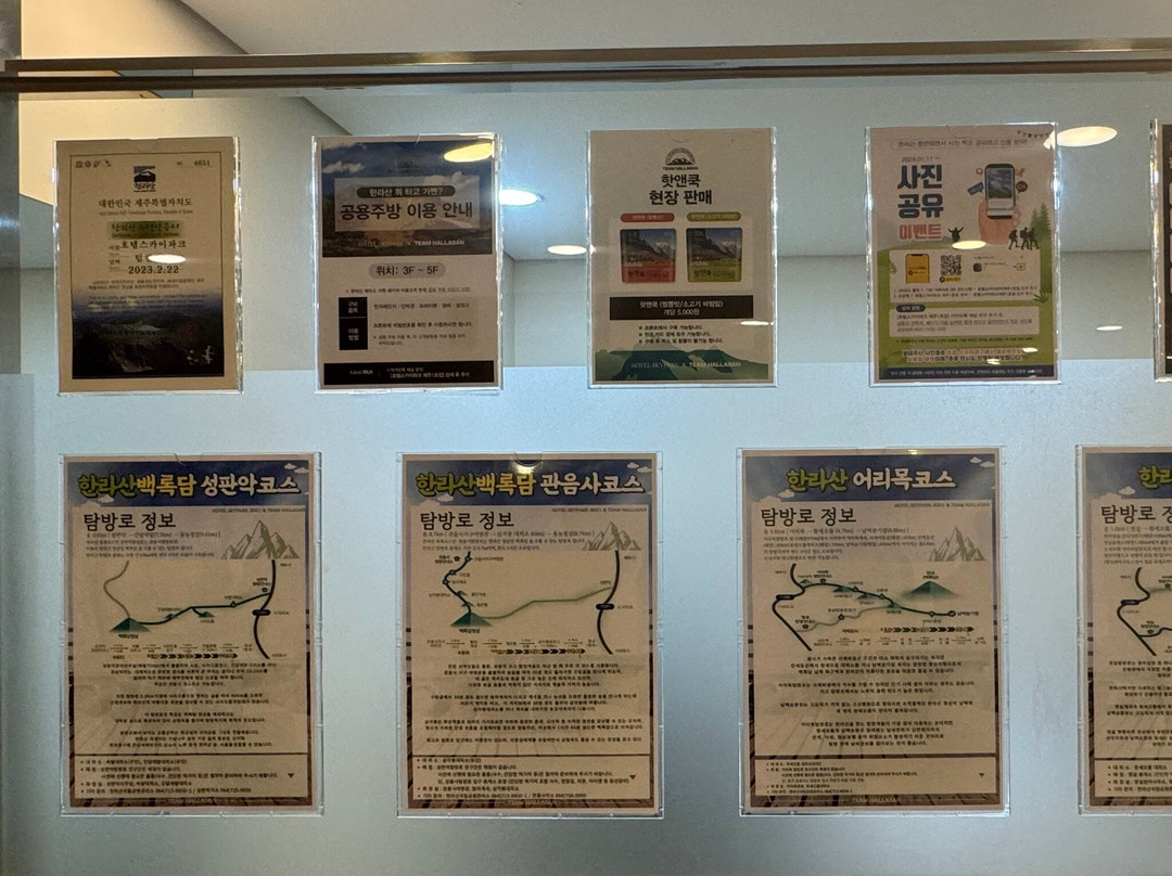 济州空中花园酒店主图