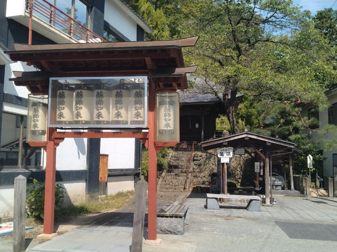 Yakushido