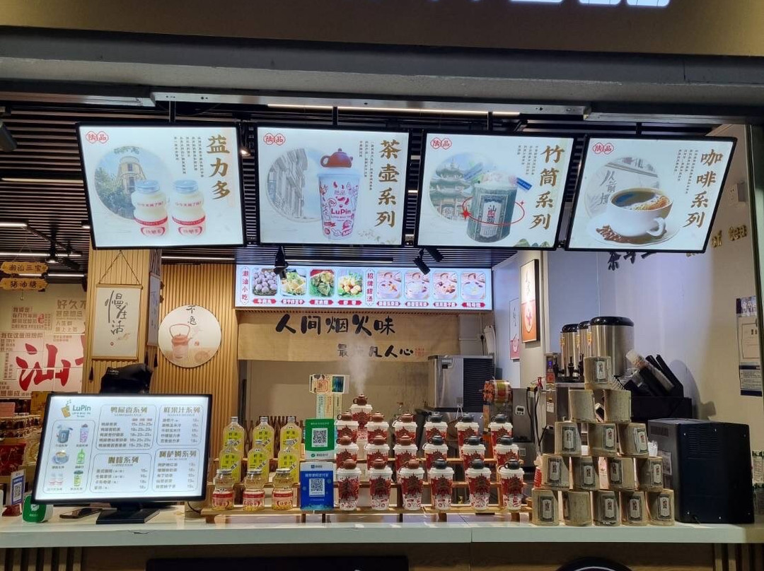 Small Park Shantou-汕头市必去景点