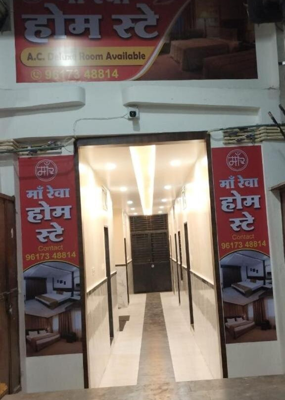 Maa Rewa Homestay
