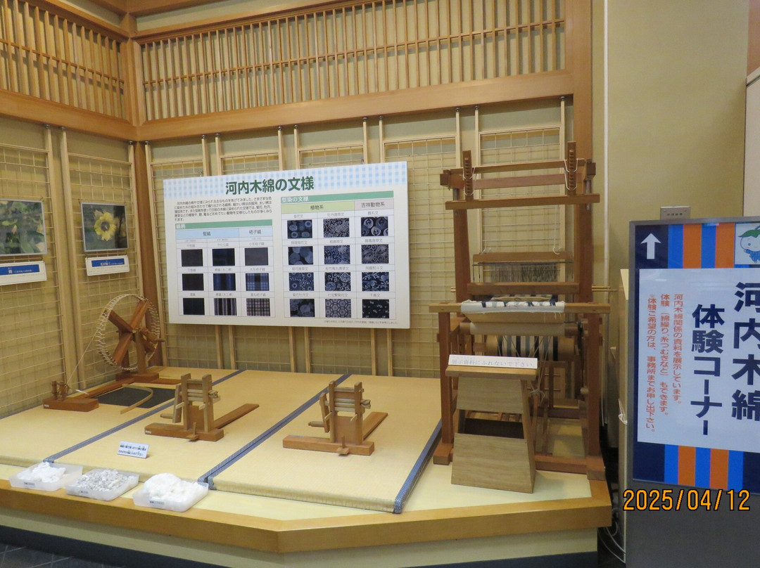 Yao City Museum of History and Folklore-八尾市必去景点