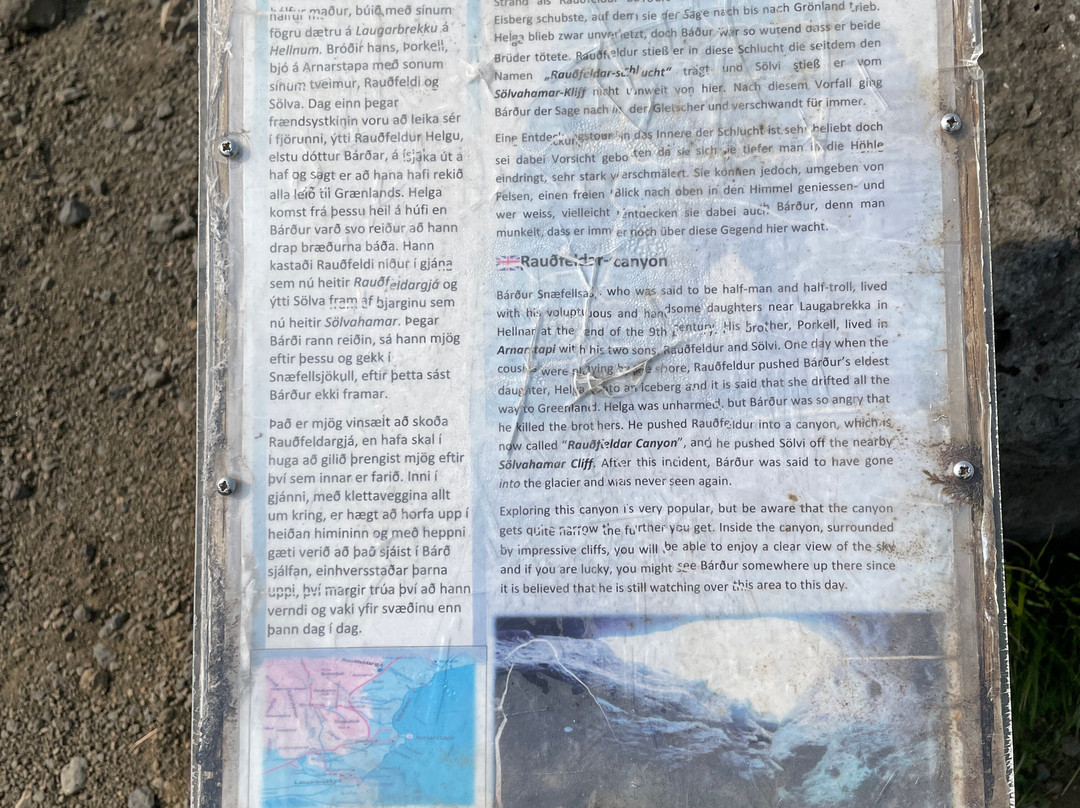 Rauofeldsgja-Snaefellsbaer必去景点