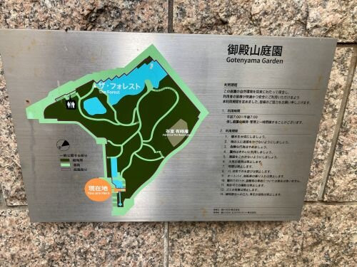 Gotenyama Garden-品川区必去景点