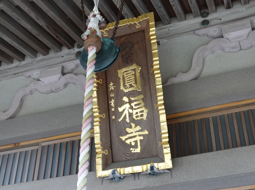 Enpuku-ji Temple-北茨城市必去景点