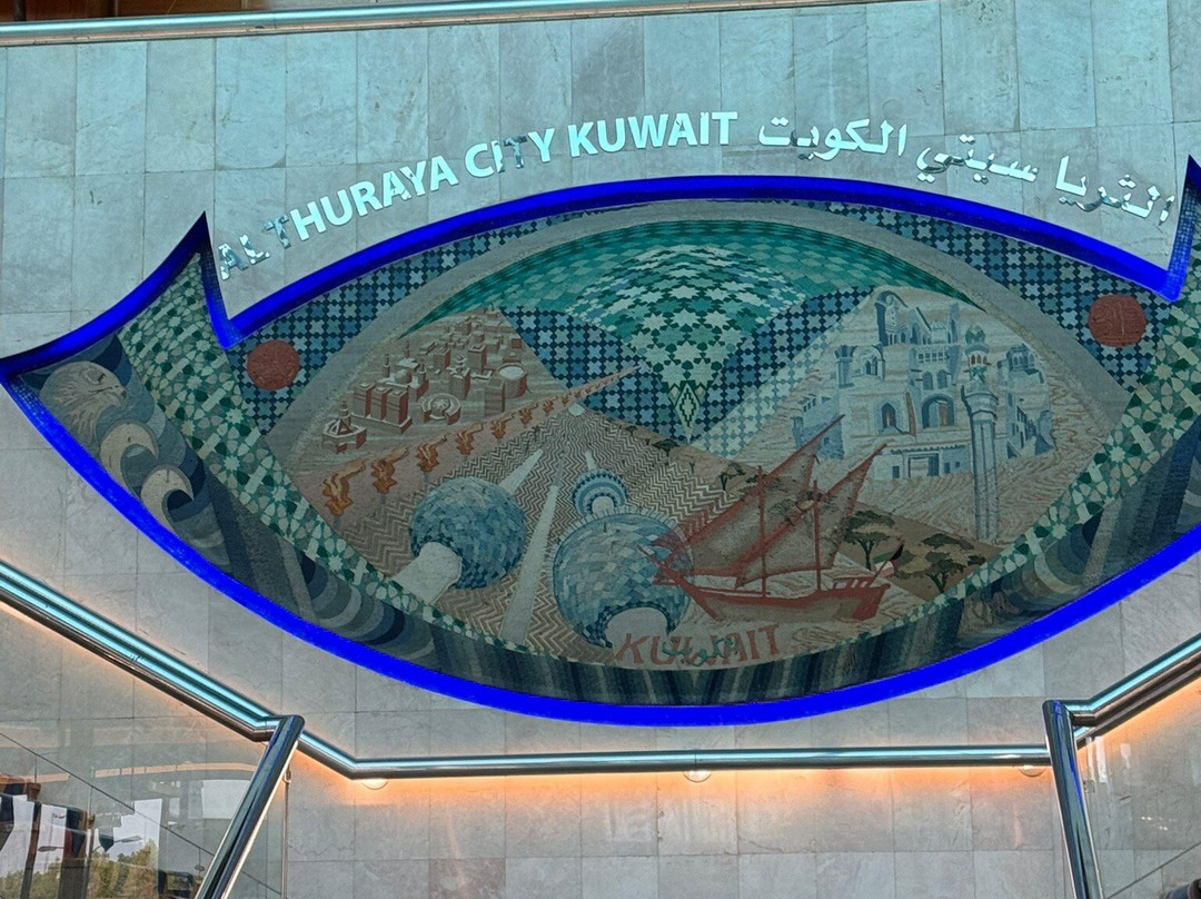 科威特皇冠假日酒店主图