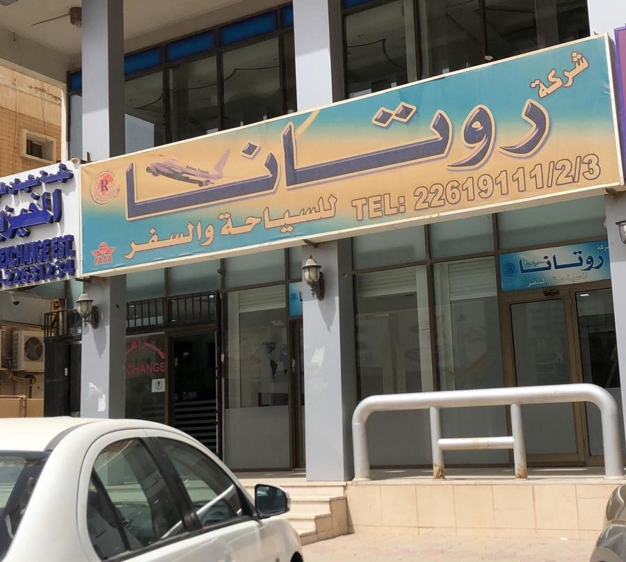 Bnkhaldoun Street-Hawalli必去景点