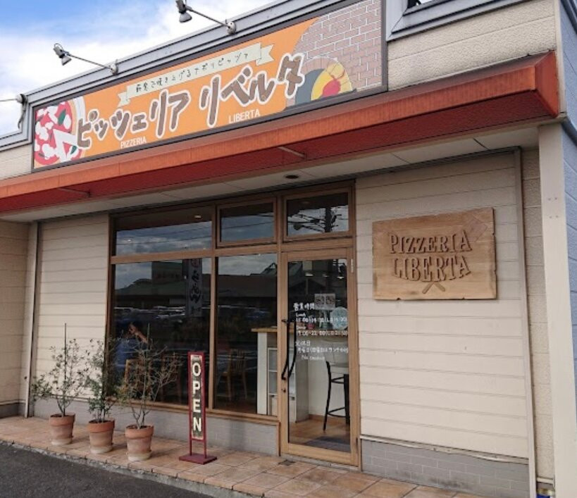 PIZZERIA LIBERTA