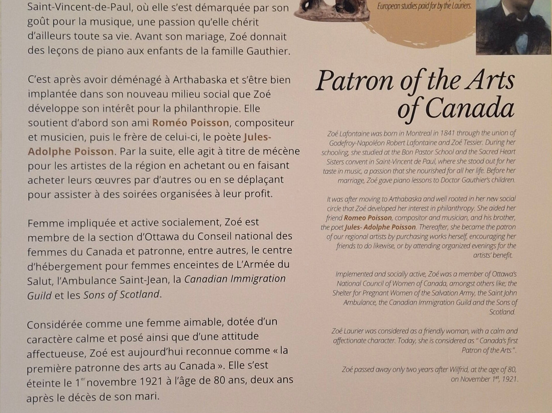 Musee Laurier-Victoriaville必去景点