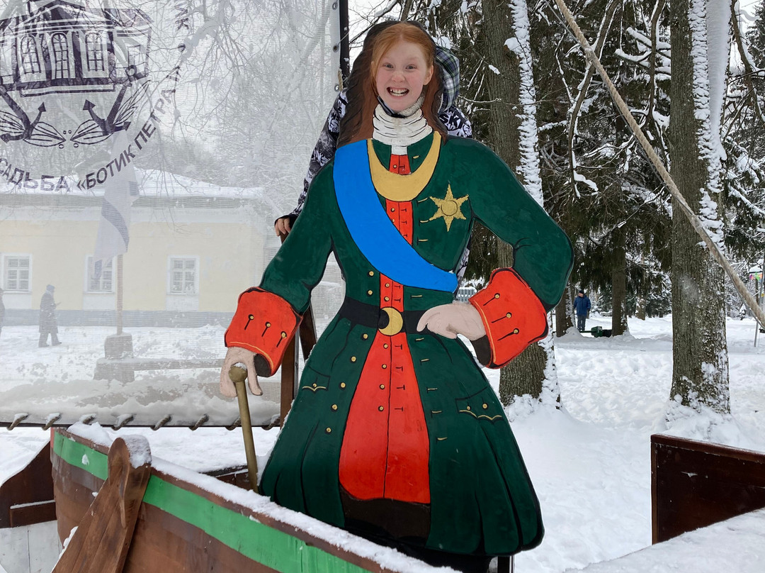 Botik Museum-Veskovo必去景点