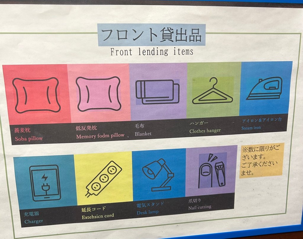 吴竹富士山酒店-官方