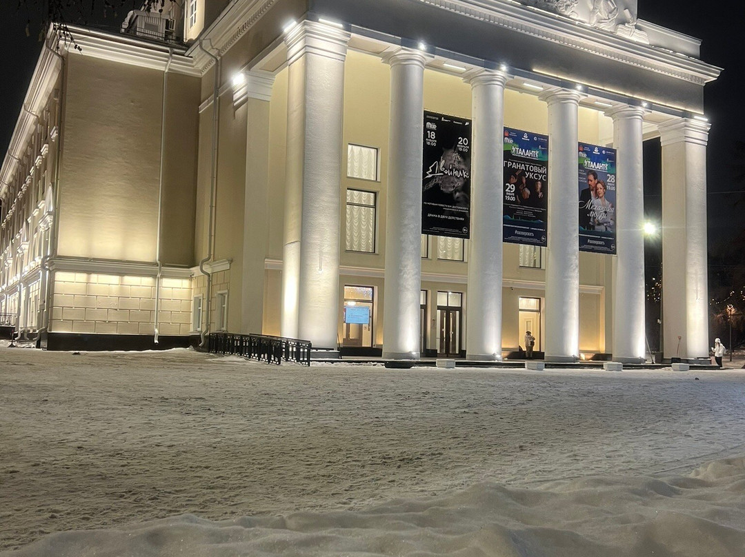 Murmak Regional Drama Theater-摩尔曼斯克必去景点