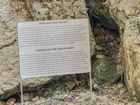 Meryem Ana Kilisesi-Silifke必去景点