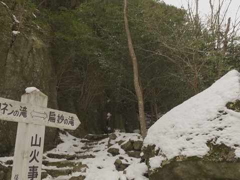 Hemmyo Falls-神河町必去景点