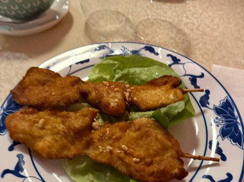 Le Restaurant Bambou